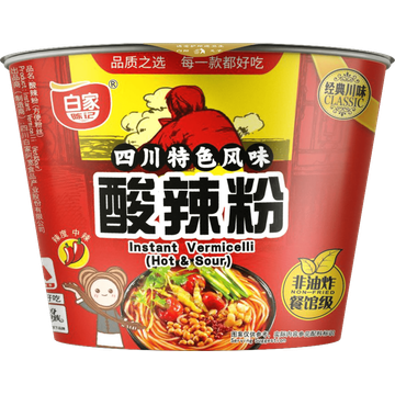 Baijia Instant Vermicelli Scherp & Zuur Kom - JUMBO