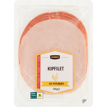 Jumbo Kipfilet Voordeelverpakking - JUMBO