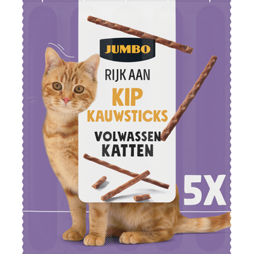 Jumbo Rijk aan Kip Kauwsticks 5 Stuks - JUMBO