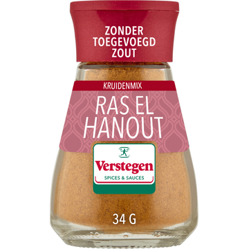 Verstegen World Spice Blend Ras El Hanout - JUMBO